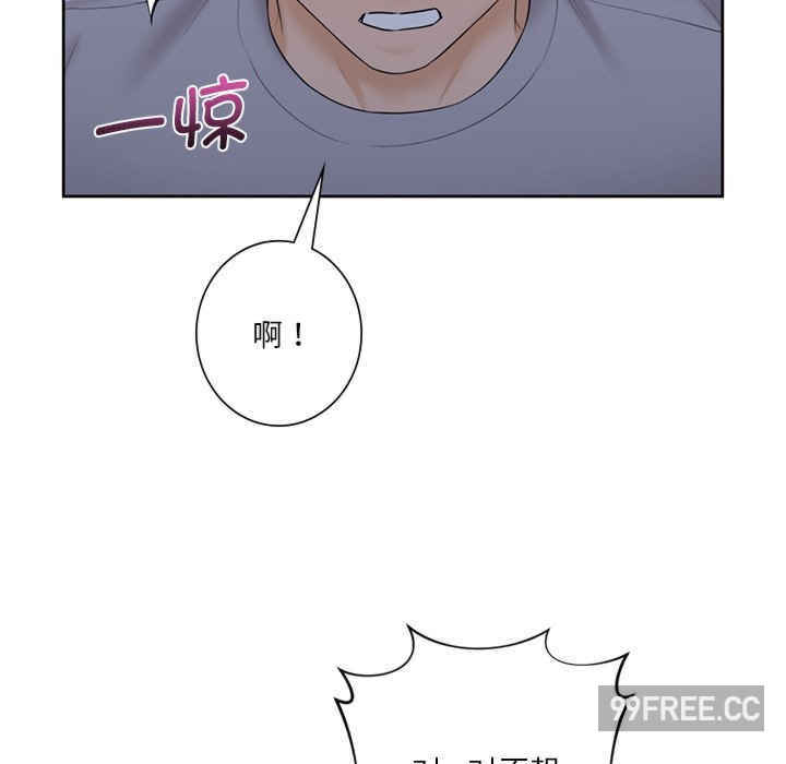 不当朋友当恋人/我们不是朋友