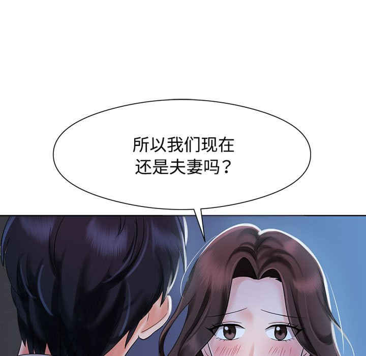 疯了才结婚