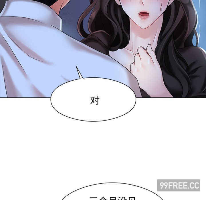 疯了才结婚
