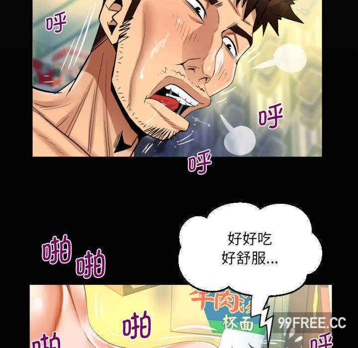 阿姨/意想不到的关系