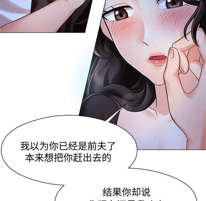 疯了才结婚