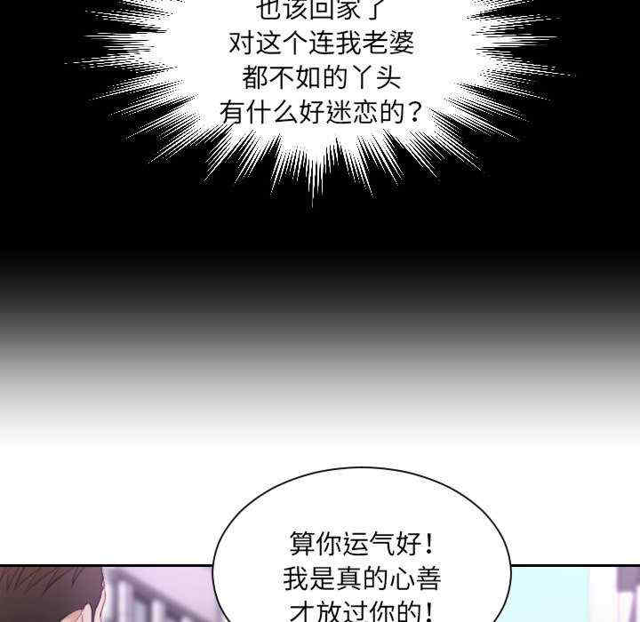 排忧大师/疑难杂症解决师