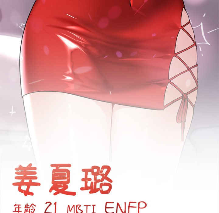 不当朋友当恋人/我们不是朋友