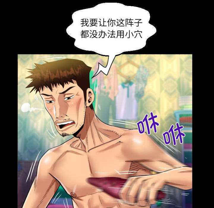 阿姨/意想不到的关系