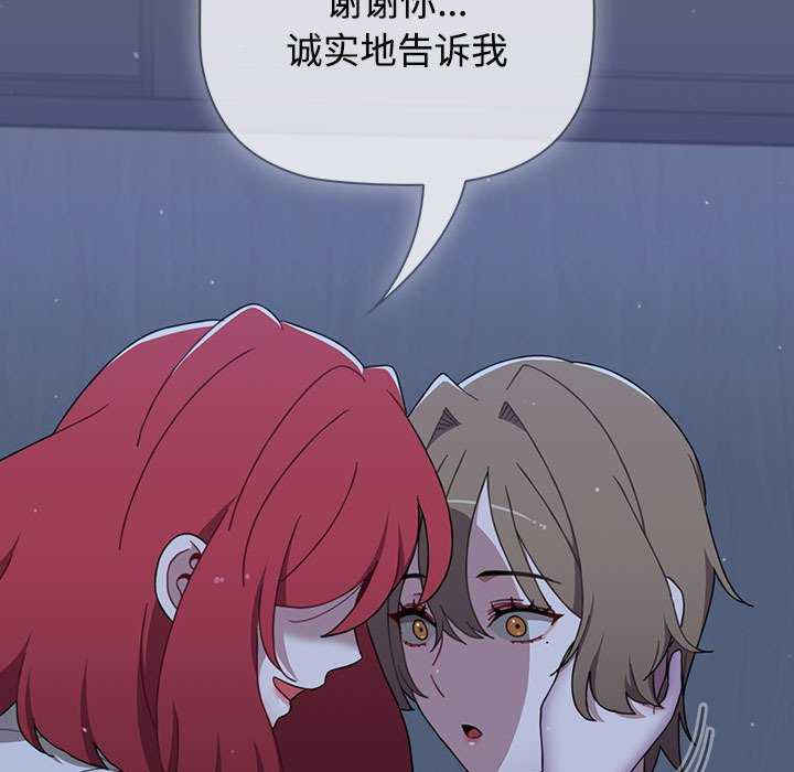 小孩子才做选择