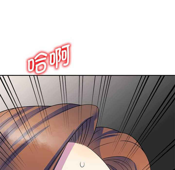 我的老婆是老师/别叫我老师