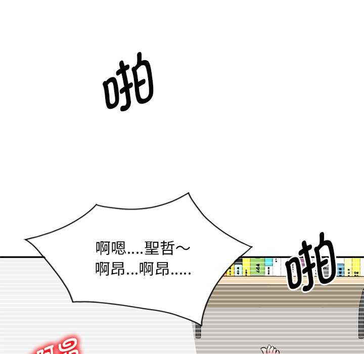 我的老婆是老师/别叫我老师