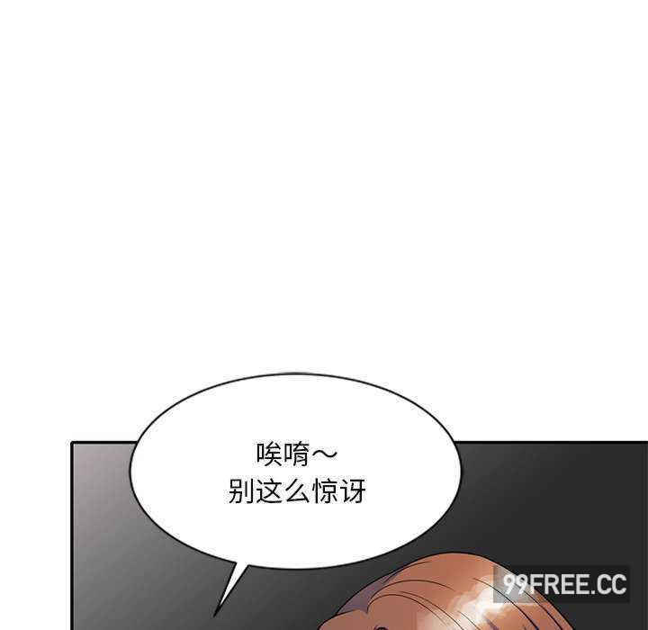 我的老婆是老师/别叫我老师