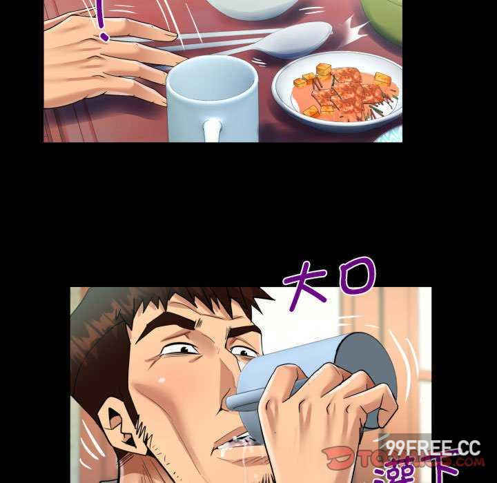 阿姨/意想不到的关系