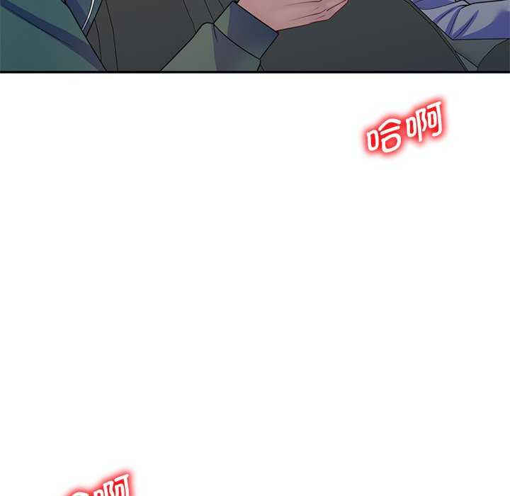 我的老婆是老师/别叫我老师