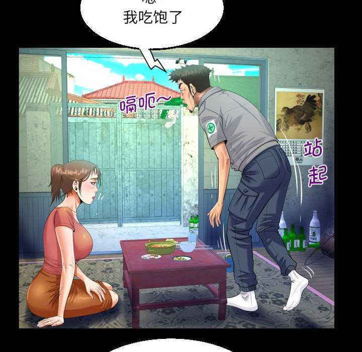 阿姨/意想不到的关系