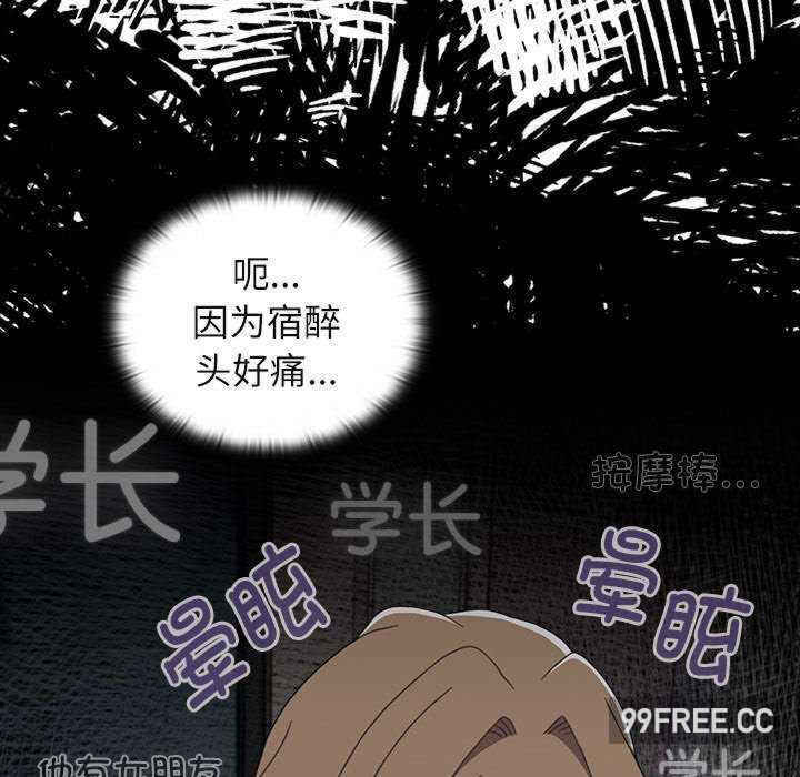 小孩子才做选择