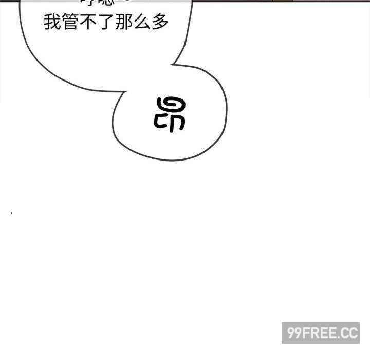 难缠小恶女/恶女勾勾缠