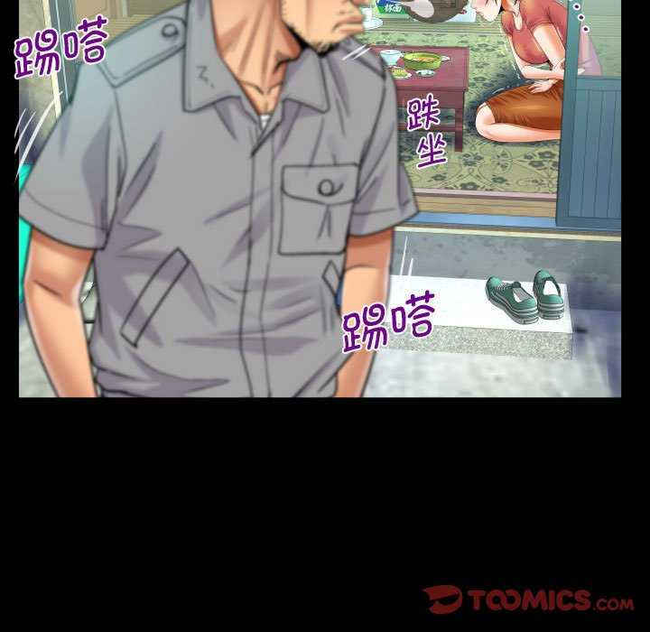 阿姨/意想不到的关系