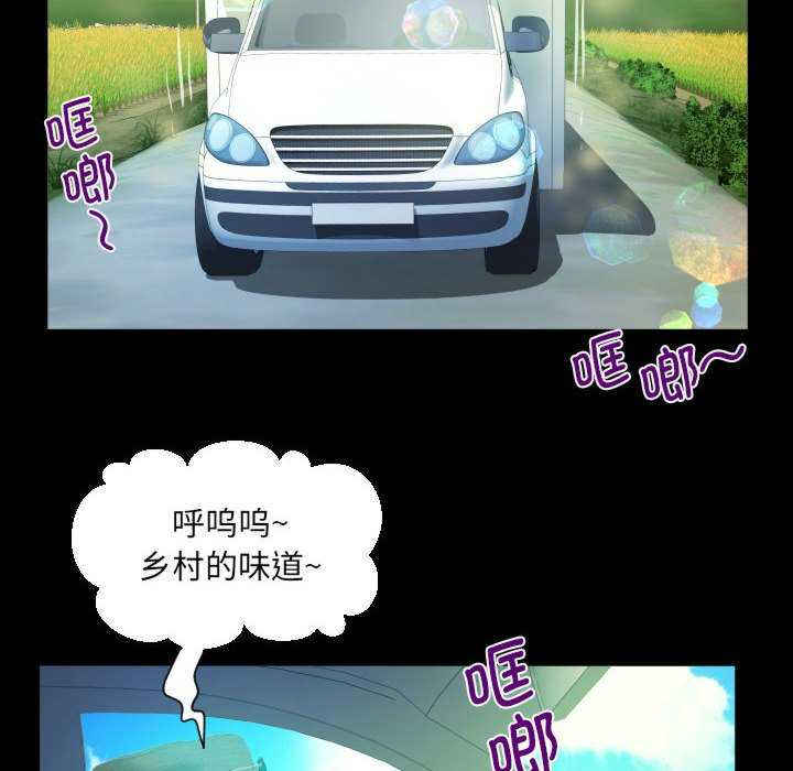 阿姨/意想不到的关系