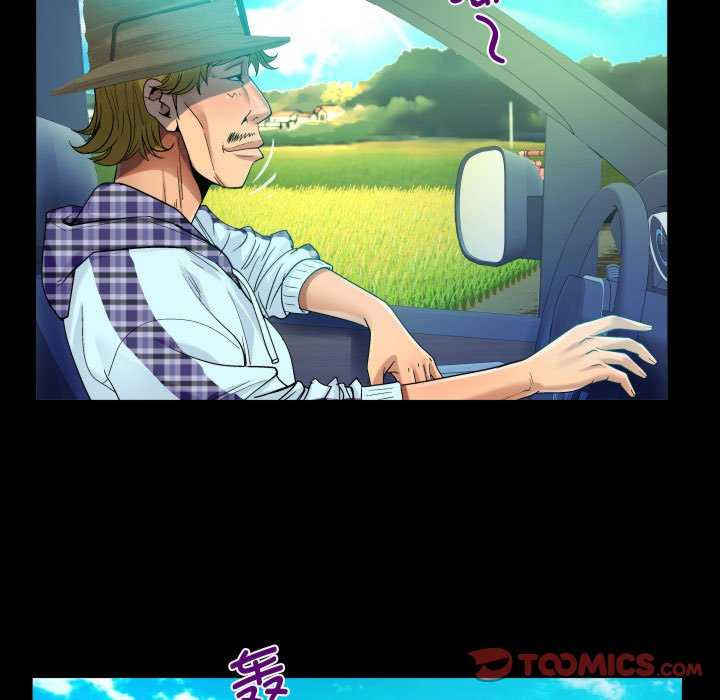 阿姨/意想不到的关系