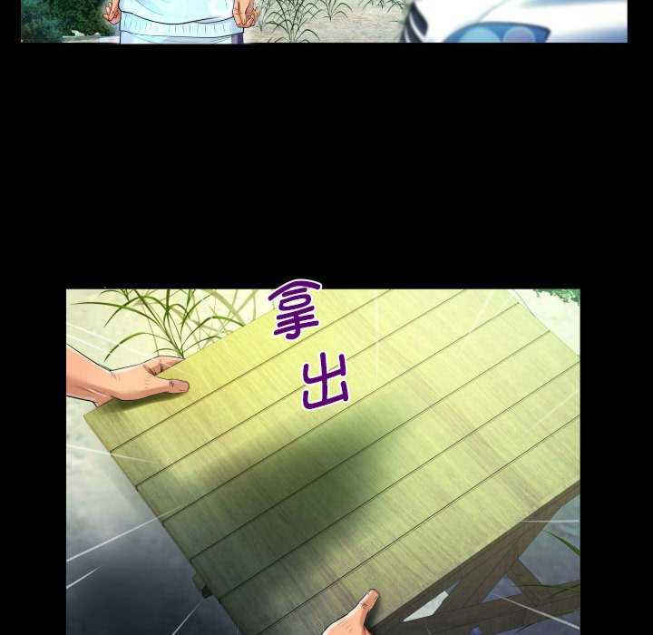 阿姨/意想不到的关系