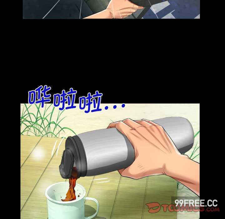 阿姨/意想不到的关系