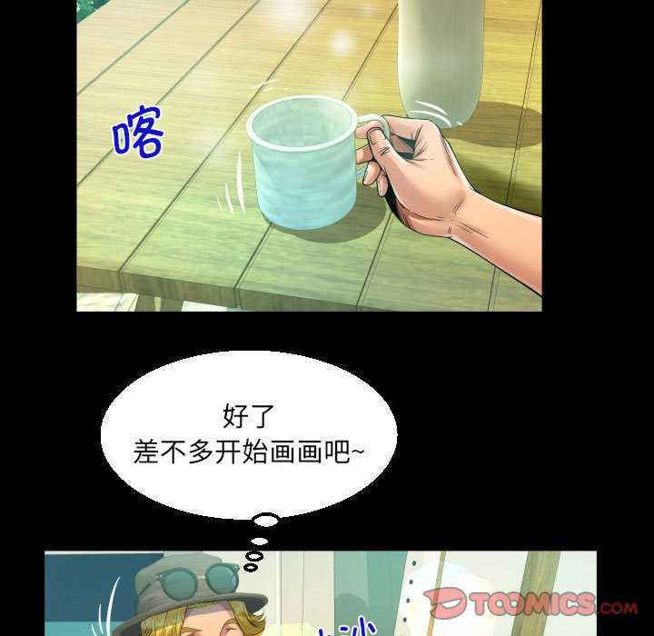 阿姨/意想不到的关系