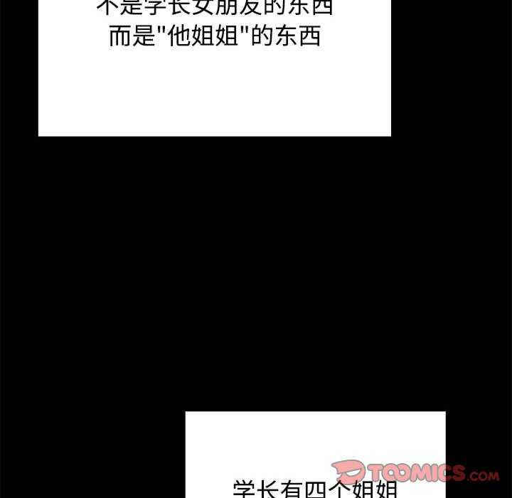 小孩子才做选择