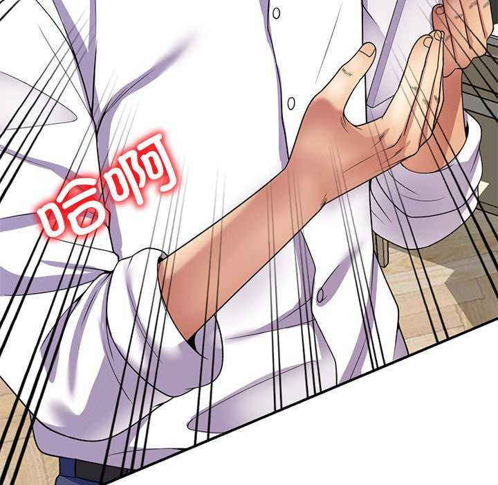 我的老婆是老师/别叫我老师