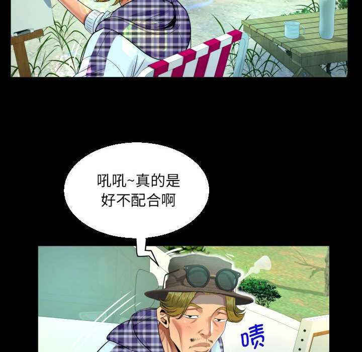 阿姨/意想不到的关系