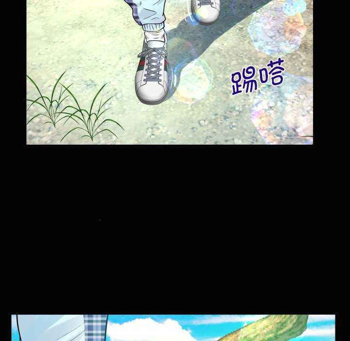 阿姨/意想不到的关系