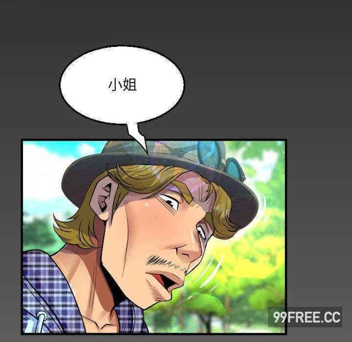 阿姨/意想不到的关系