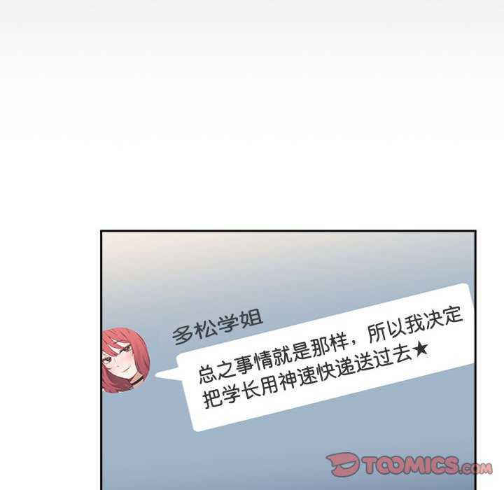 小孩子才做选择