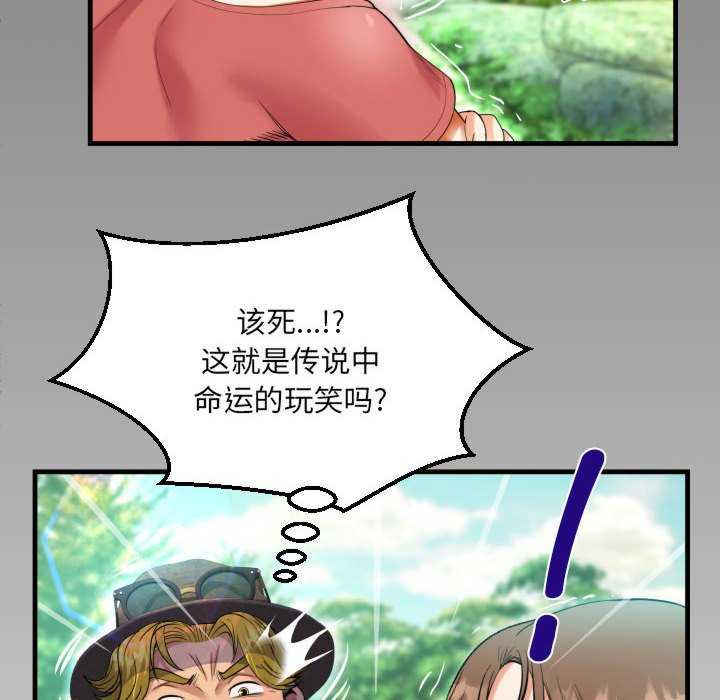 阿姨/意想不到的关系