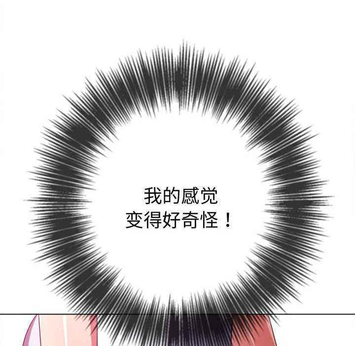 难缠小恶女/恶女勾勾缠