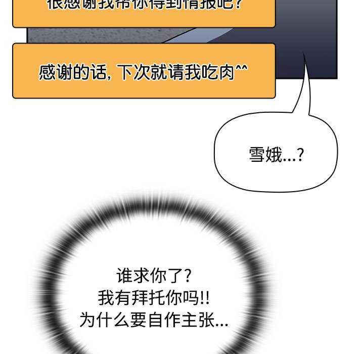 小孩子才做选择