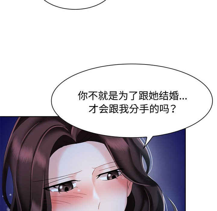 疯了才结婚