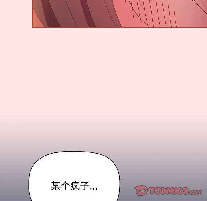 小孩子才做选择