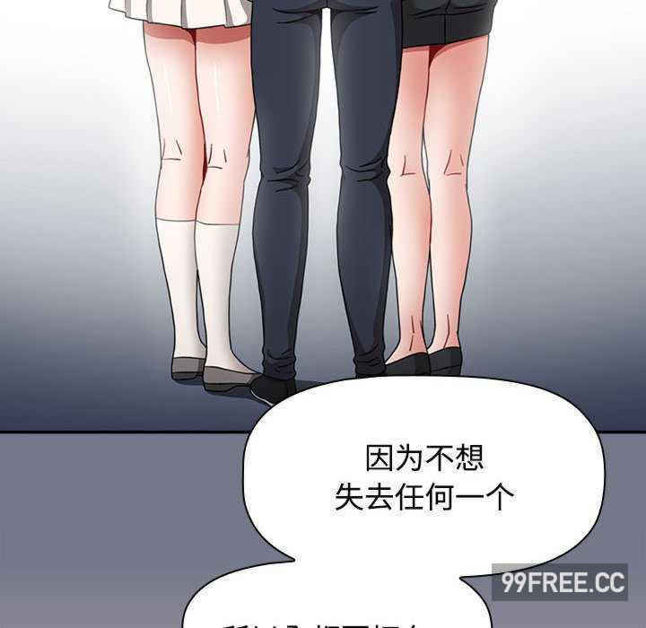 小孩子才做选择