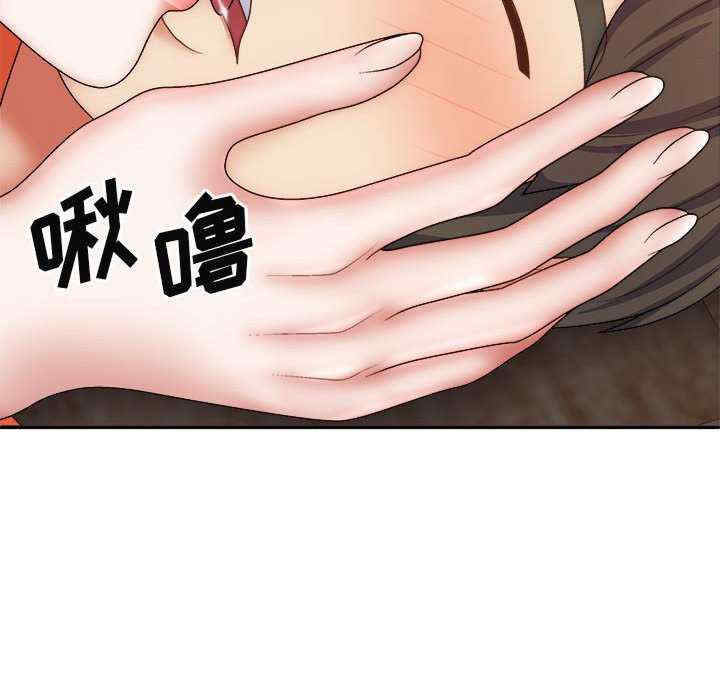 我体内的那个它/我体内的神君