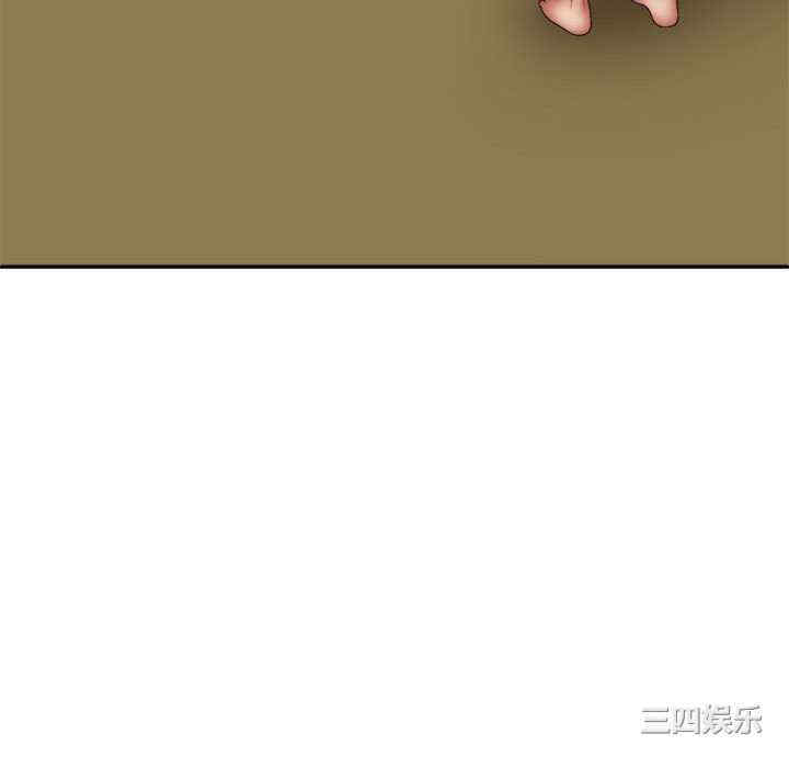 我体内的那个它/我体内的神君