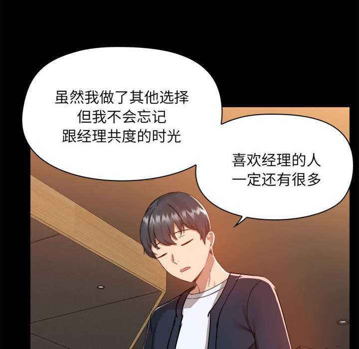 爱打游戏的姐姐/爱玩游戏的女人们