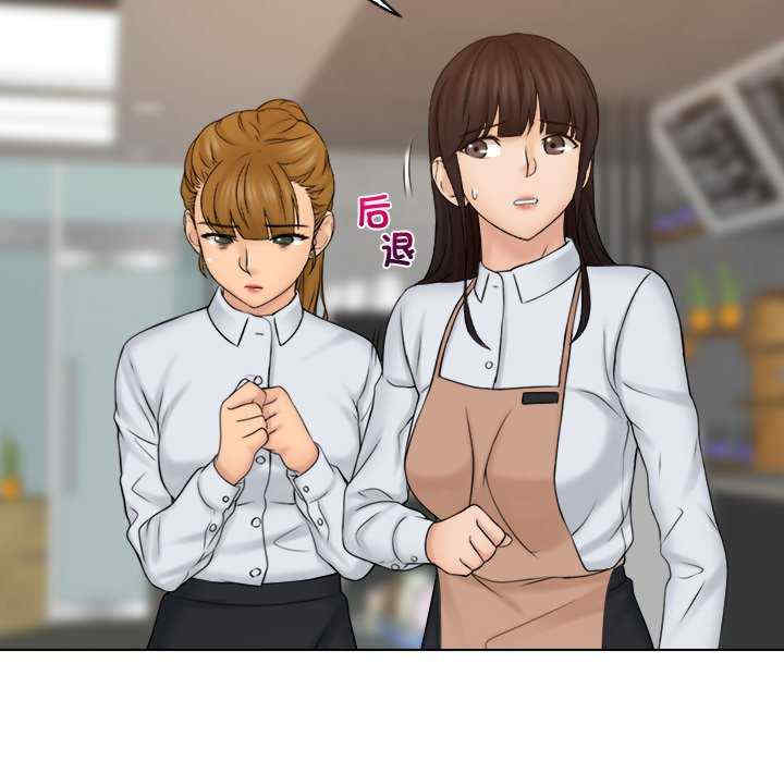 女友与奴隶/咖啡厅打工的日子