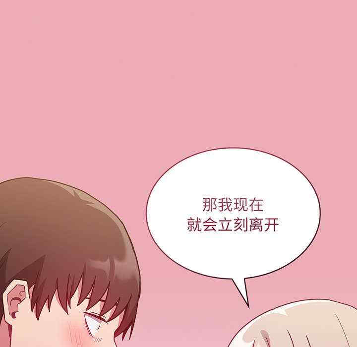 不请自来的未婚妻/陌生的未婚妻