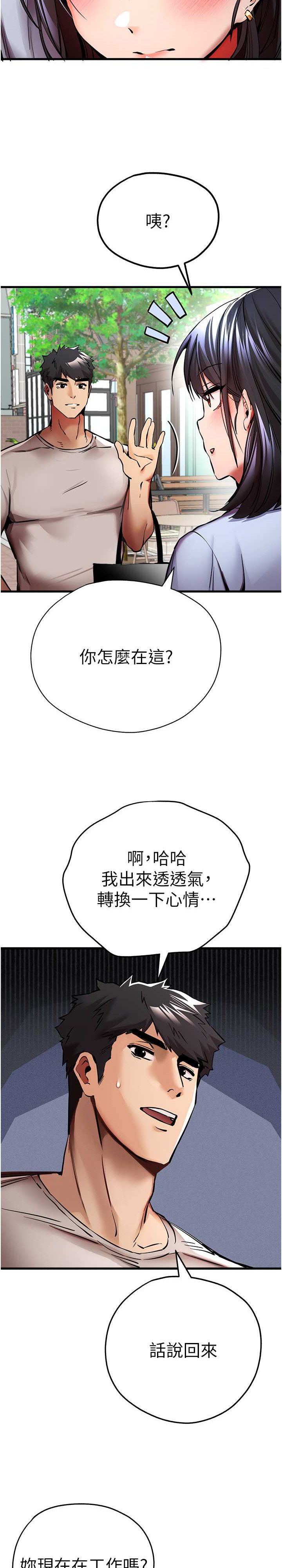 初次深交,请多指教