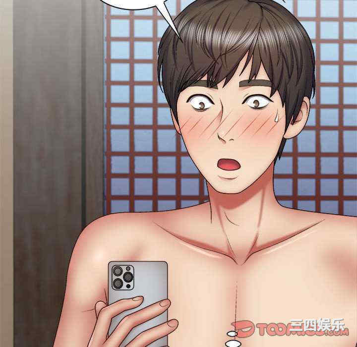 我体内的那个它/我体内的神君