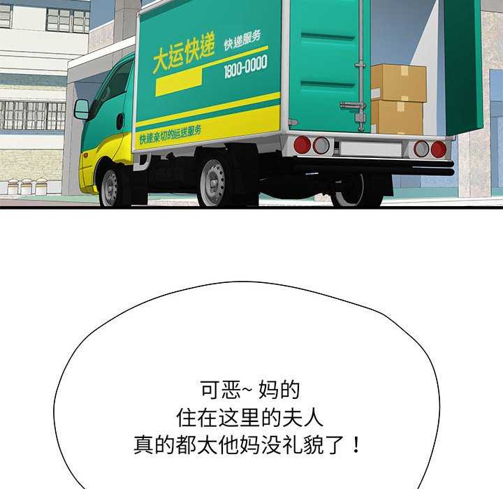 不良二等兵/刺激的部队生活