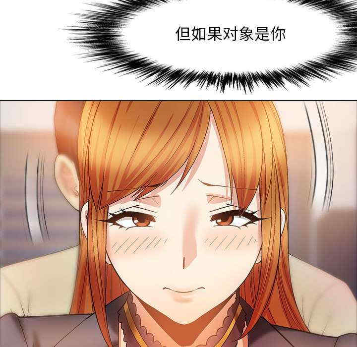 恋爱信仰/恋爱信条