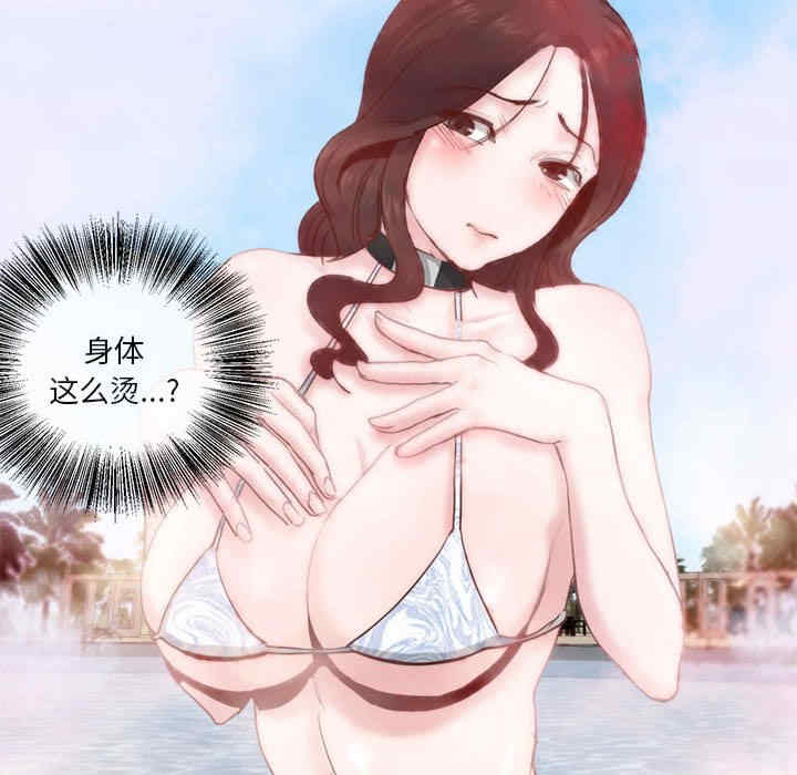 莫名被调教的滋味/危险邂逅