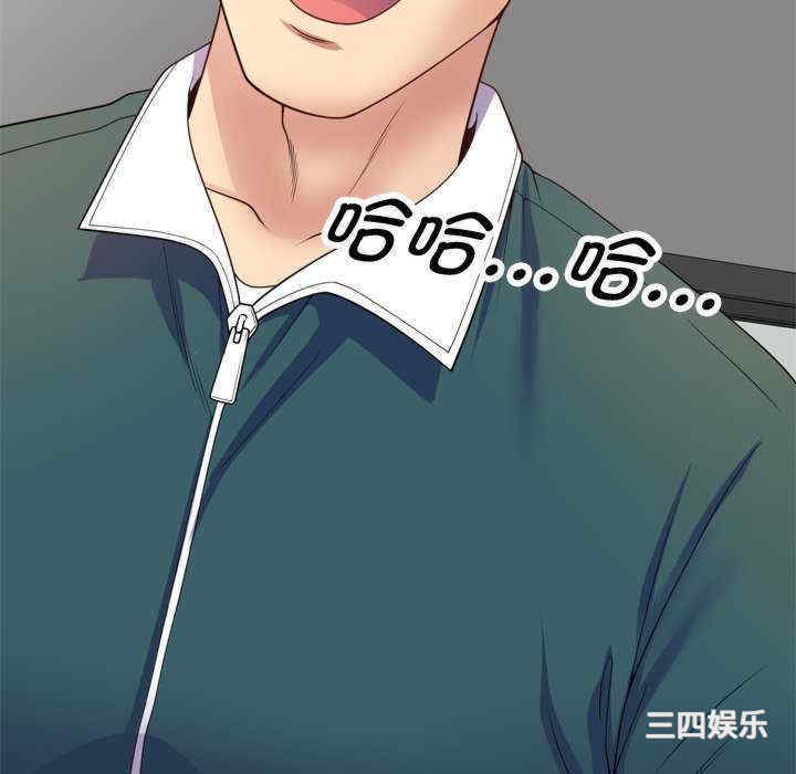 我的老婆是老师/别叫我老师