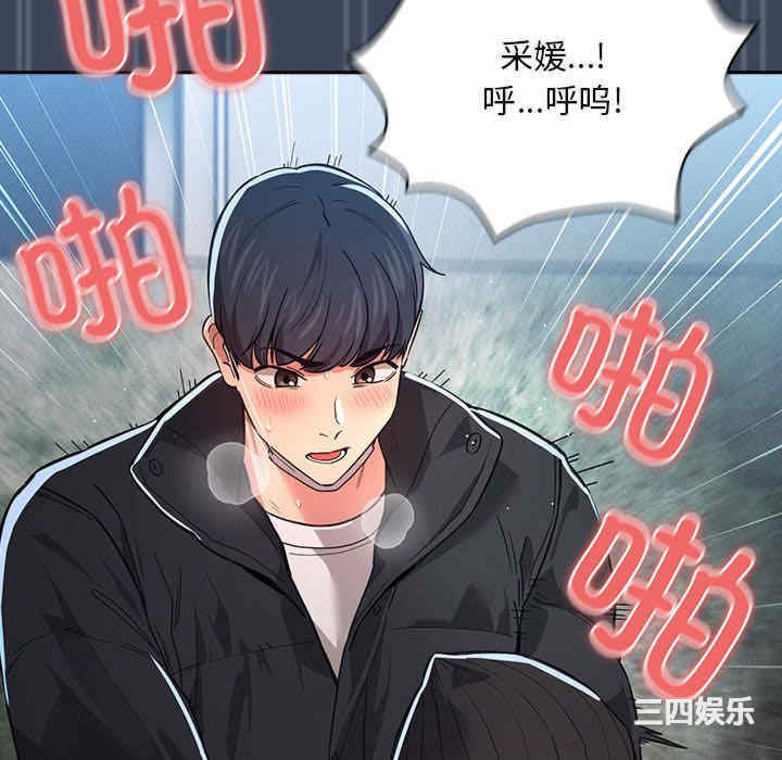 疫情期间的家教生活/疫情下的家教生活