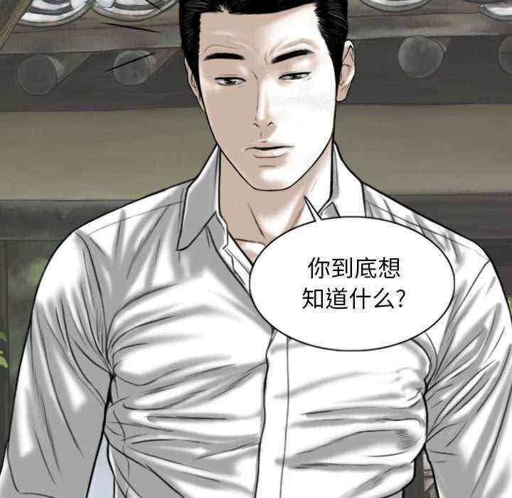 女性友人/换友派对