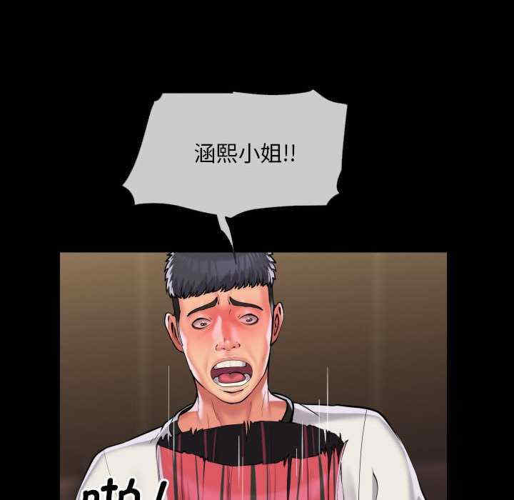 社区重建协会/敲开你的门