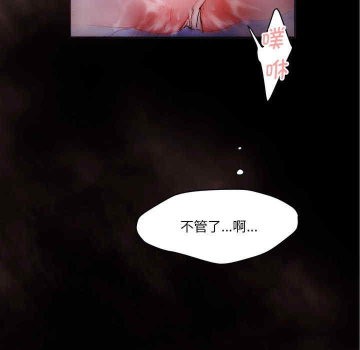 莫名被调教的滋味/危险邂逅